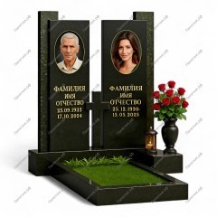 Двойной комплекс ДК-45