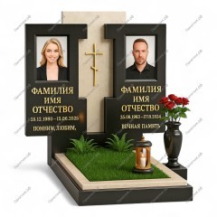 Двойной комплекс ДК-46