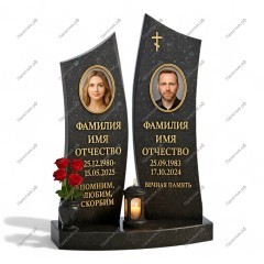 Двойной комплекс ДК-50