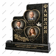 Тройной комплекс ТК-21