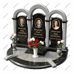 Тройной комплекс ТК-54