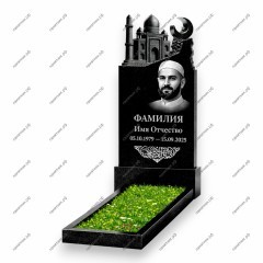 Памятник мусульманский ПМ-4