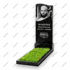 Памятник мусульманский ПМ-20