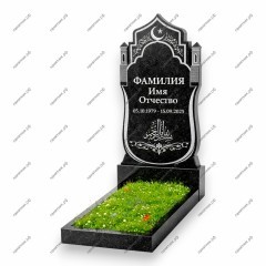 Памятник мусульманский ПМ-41