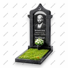 Памятник мусульманский ПМ-54