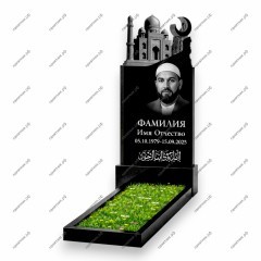 Памятник мусульманский ПМ-64