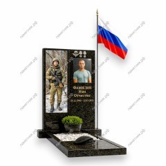 Памятник военному ПВ-3