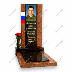 Памятник военному ПВ-5
