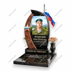 Памятник военному ПВ-15