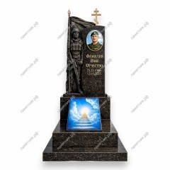 Памятник военному ПВ-24