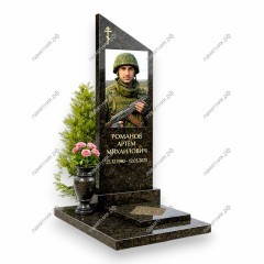 Памятник военному ПВ-26