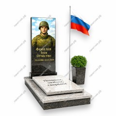 Памятник военному ПВ-35