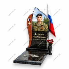 Памятник военному ПВ-46