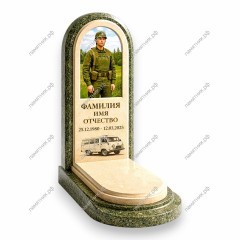 Памятник военному ПВ-47