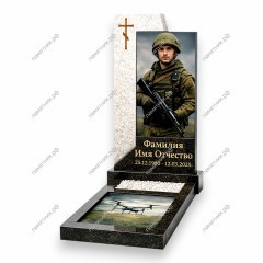 Памятник военному ПВ-55