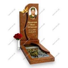 Памятник военному ПВ-56