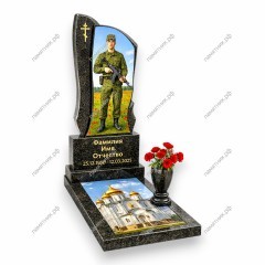 Памятник военному ПВ-69