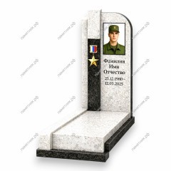 Памятник военному ПВ-74