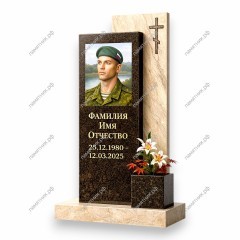 Памятник военному ПВ-95