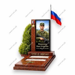 Памятник военному ПВ-101