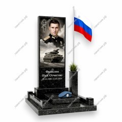 Памятник военному ПВ-117