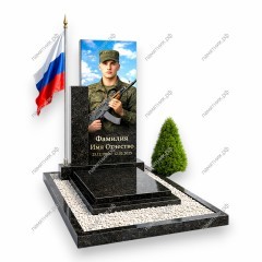 Памятник военному ПВ-145