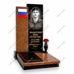 Памятник военному ПВ-146