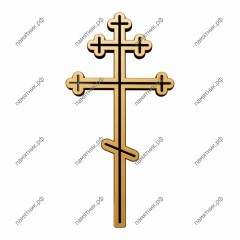 Крест бронзовый КБ-3