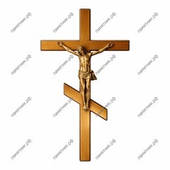 Крест бронзовый КБ-7