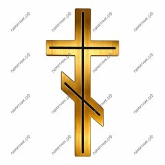 Крест бронзовый КБ-9