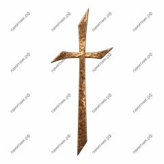 Крест бронзовый КБ-27