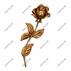 Роза бронзовая РБ-14