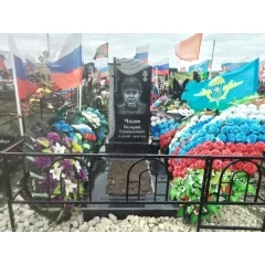 Воинский мемориальный ансамбль «Символ Мужества» с барельефной драпировкой
