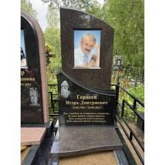 Готовая работа 3