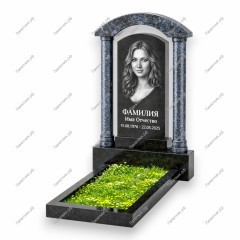 Памятник-арка А-2