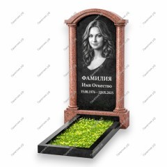 Памятник-арка А-4