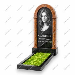 Памятник-арка А-7