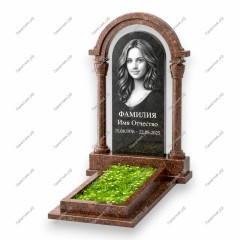 Памятник-арка А-33