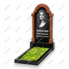 Памятник-арка А-39