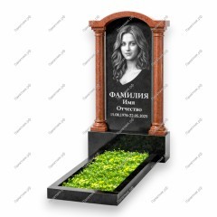 Памятник-арка А-41