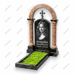 Памятник-арка А-54