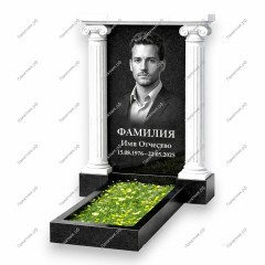 Памятник-арка А-57