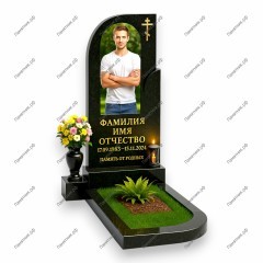 Одиночный комплекс ОК-137