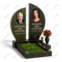 Двойной комплекс ДК-9